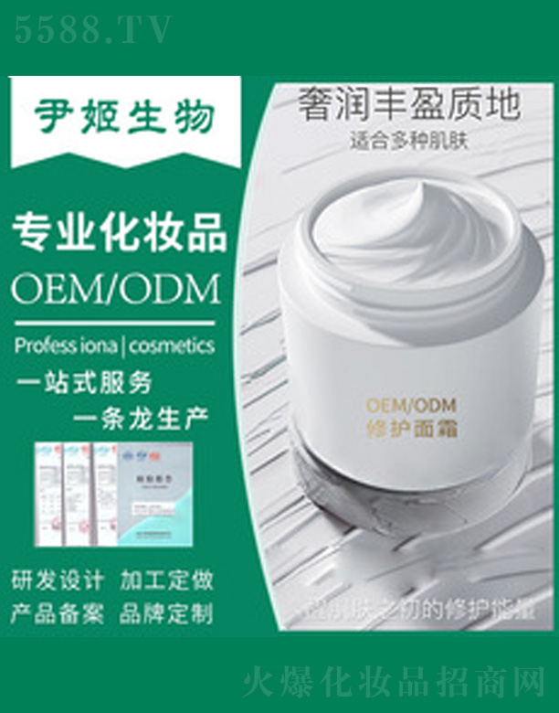 �V�����������＼�g���޹�˾���������o��˪