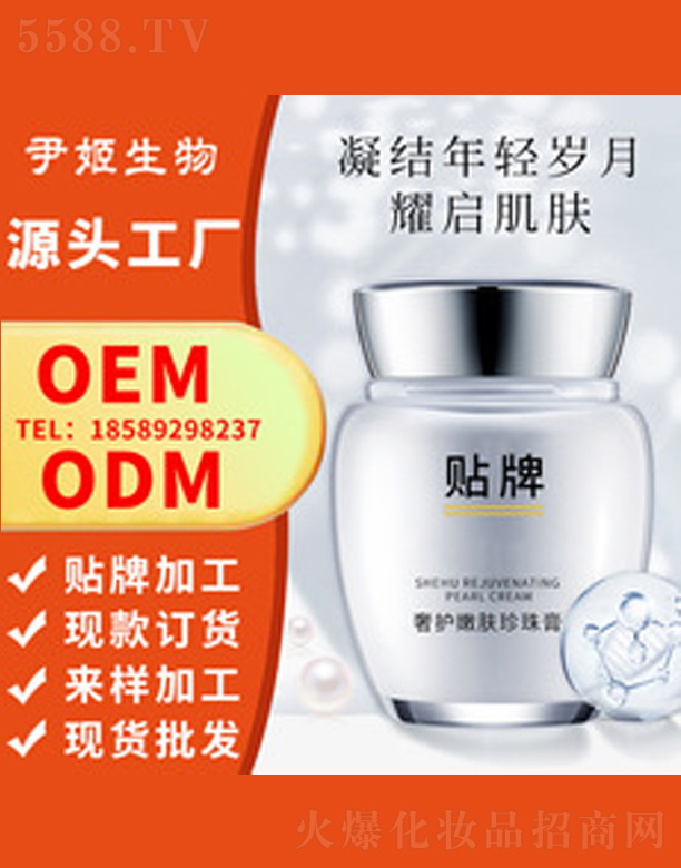 �V�����������＼�g���޹�˾�������׽����B(y��ng) 40g