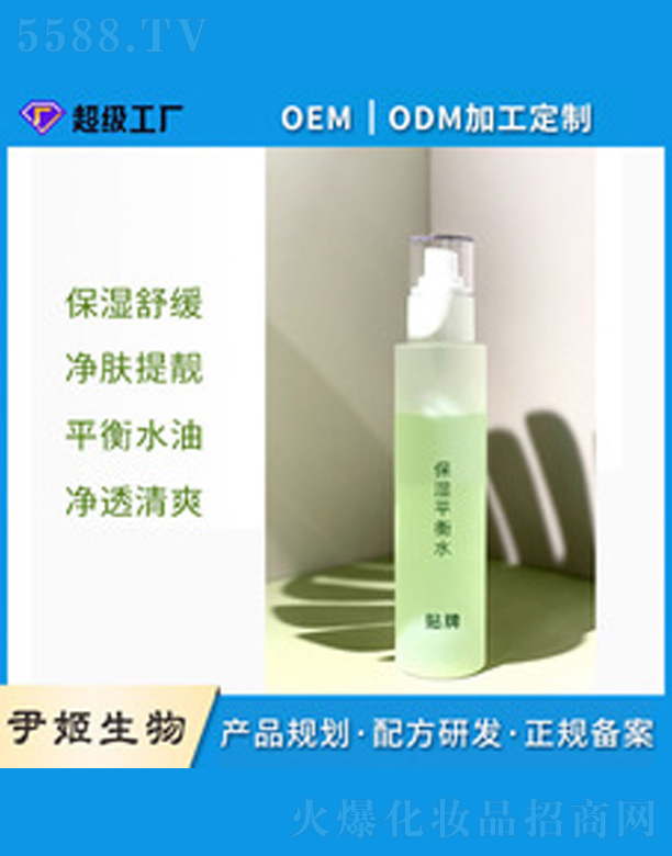 �V�����������＼�g(sh��)���޹�˾��ҹ�g���o���g���A¶ 30ml