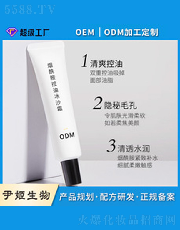 �V�����������＼�g���޹�˾����������Ħ��ɳ˪ 40g