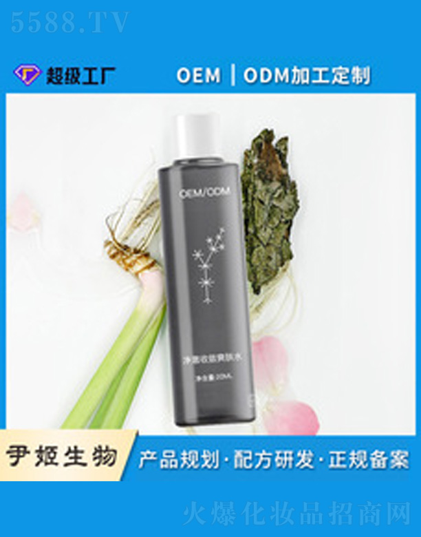 �V�����������＼�g(sh��)���޹�˾���Ք�ˬ�wˮ 200ml