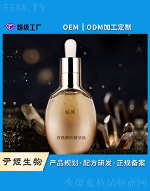 �V�����������＼�g(sh��)���޹�˾������ϩԭҺoem