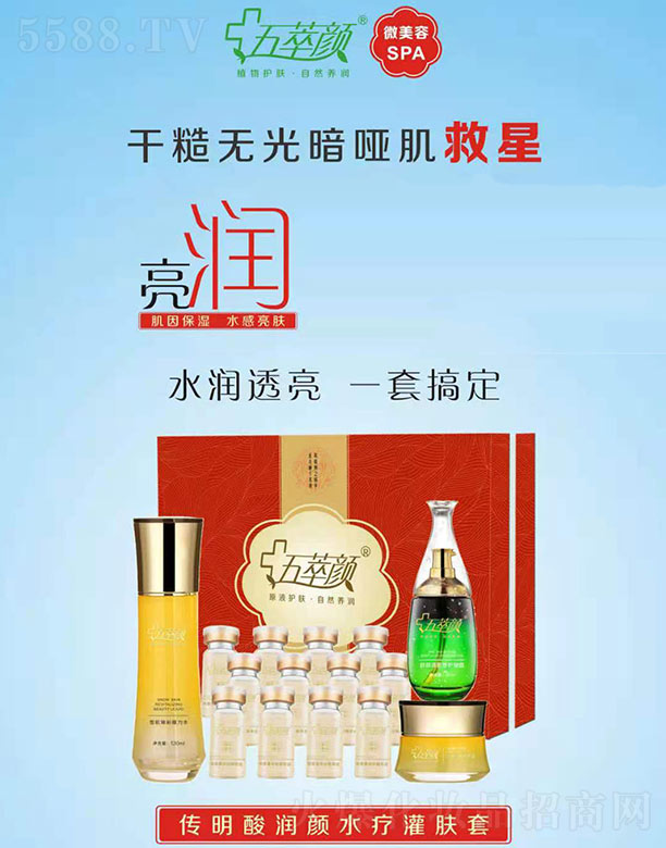 �������������I(y��)���yƷ���޹�˾����������᝙(r��n)�ˮ�����w��