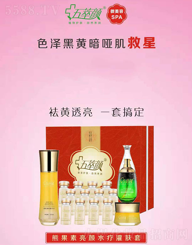 �������������I(y��)���yƷ���޹�˾��������ܹ������ˮ�����w��