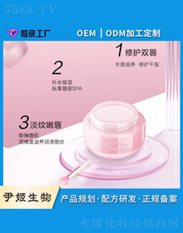 �V�����������＼�g(sh��)���޹�˾����Ԫ���B(y��ng)���o��Ĥ