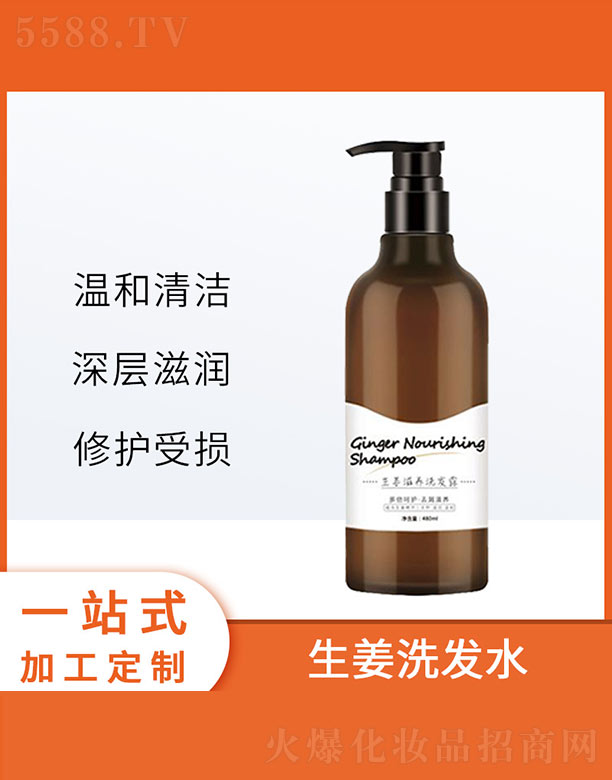 �V�ݷҳ�����Ƽ����޹�˾���������B(y��ng)ϴ�l(f��)¶