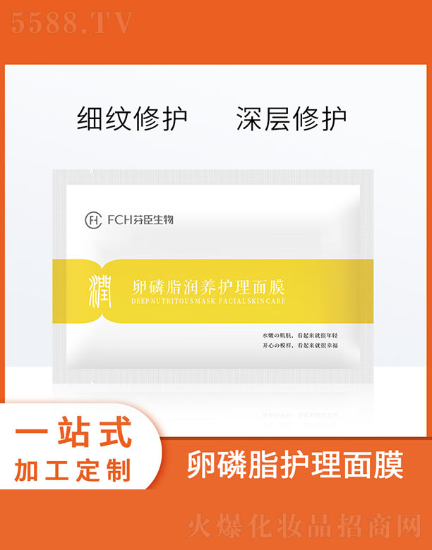 �V�ݷҳ�����Ƽ����޹�˾������֬��(r��n)�B(y��ng)�o(h��)����Ĥ