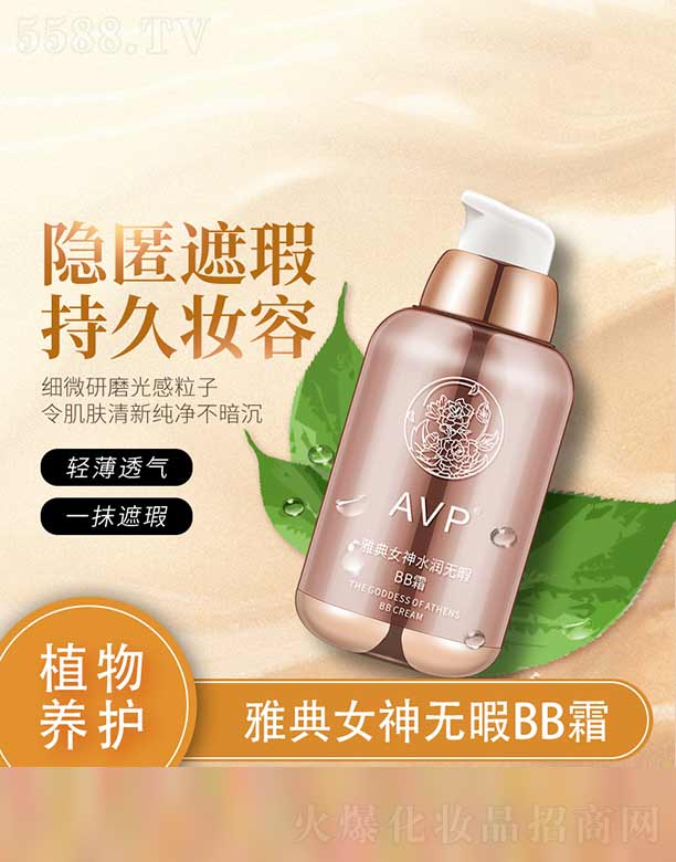 �V�����d���yƷ���޹�˾���ŵ�Ů��ˮ��(r��n)�oϾBB˪