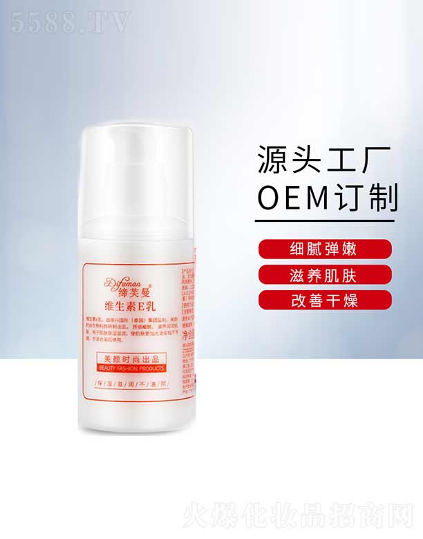 �V�����d���yƷ���޹�˾���S����E��