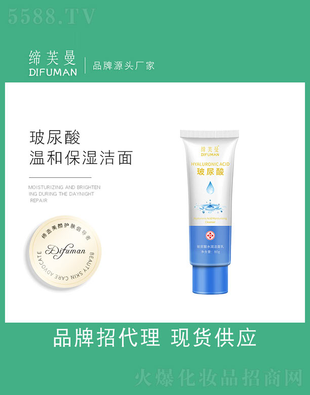 �V�����d���yƷ���޹�˾��������ˮ��(r��n)������