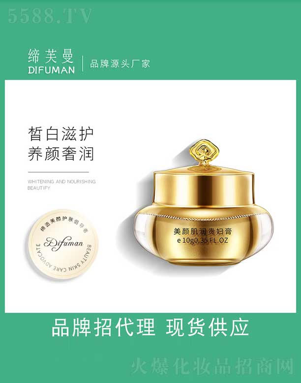 �V�����d���yƷ���޹�˾�������(r��n)�F�D��