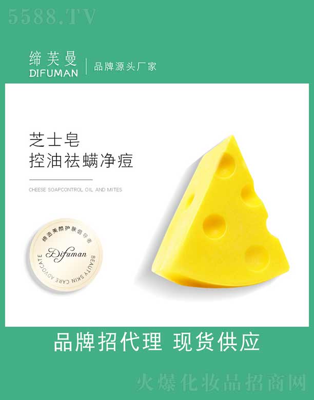 �V�����d���yƷ���޹�˾��֥ʿ��