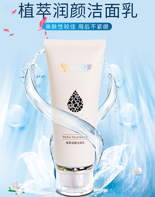 ɽ�|�m������Ƽ����޹�˾���𷽃���ֲ�͝�(r��n)����� 100g