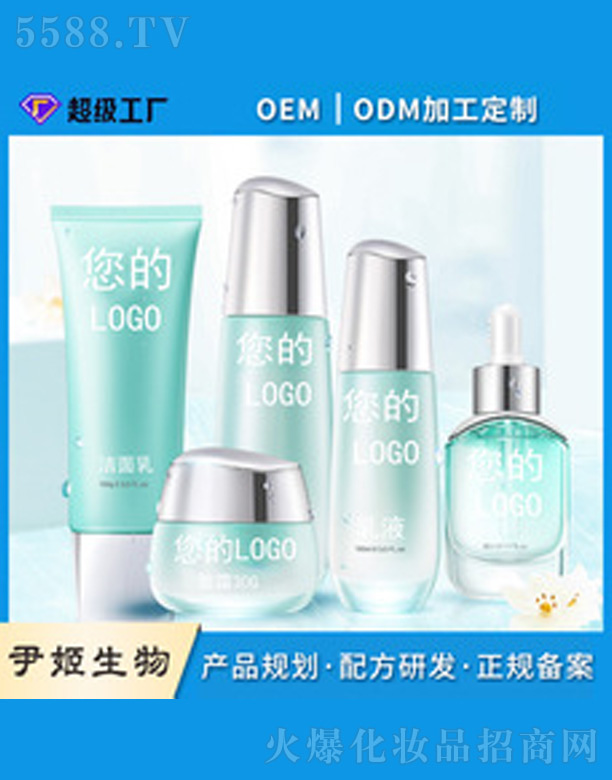 �V�����������＼�g(sh��)���޹�˾���o(h��)�w�׺�oem����