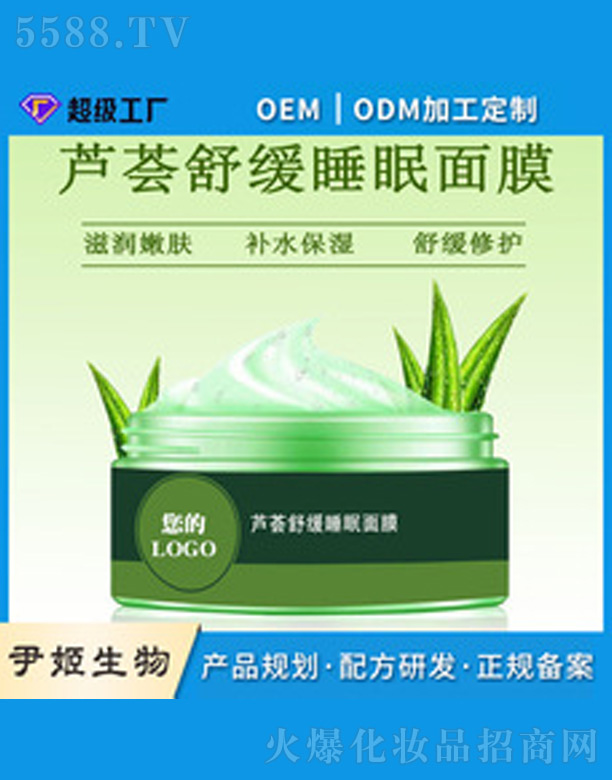 �V�����������＼�g(sh��)���޹�˾���J�C˯����Ĥoem�ӹ�����