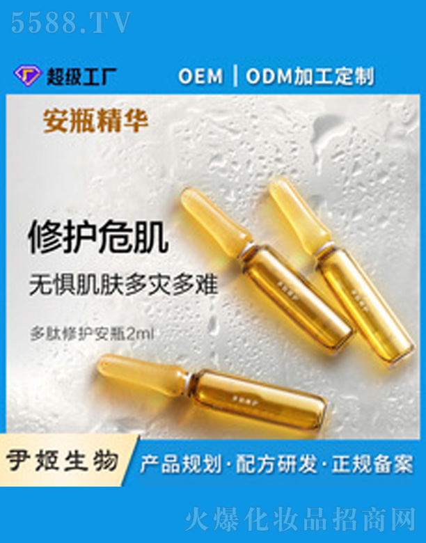 �V�����������＼�g(sh��)���޹�˾�����İ�ƿ���AҺoem