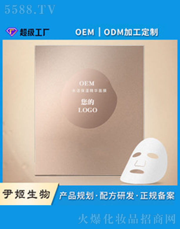 �V�����������＼�g(sh��)���޹�˾��oem�N���Q�z��Ĥ