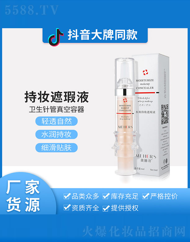 �V�����\������Ƽ����޹�˾������Ԋ(sh��)ˮ��(r��n)�֊y���Һ