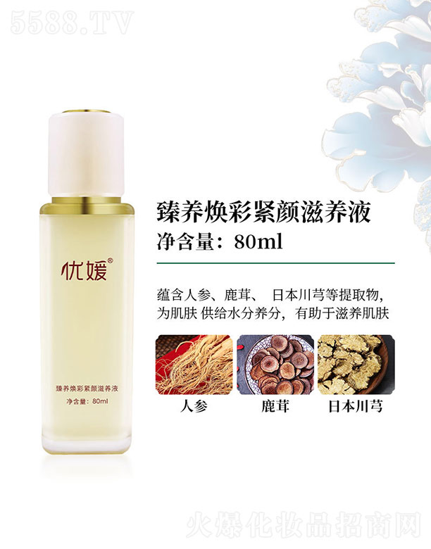 �V������������Ƽ����޹�˾�����B(y��ng)���ʾo����B(y��ng)Һ 80ml
