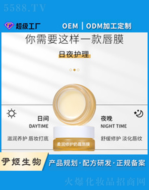 �V�����������＼�g(sh��)���޹�˾��ȥ��Ƥ�������y��Ĥ