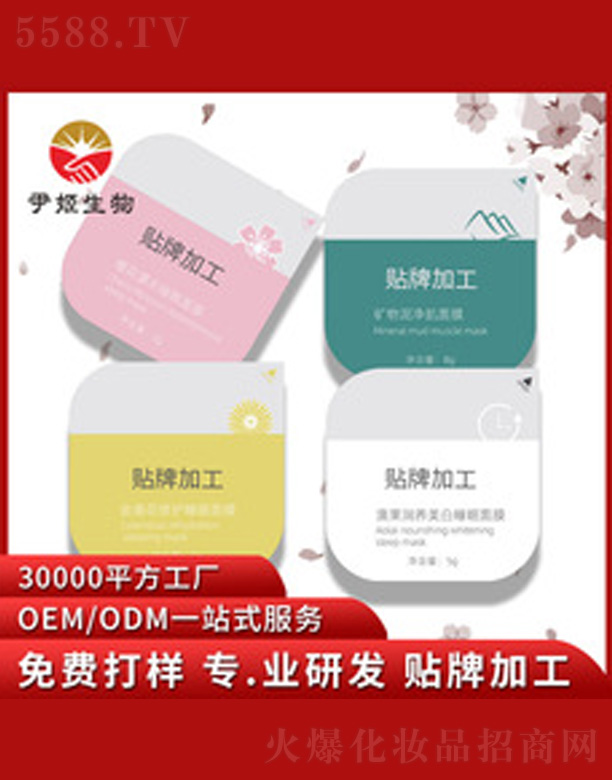 �V�����������＼�g(sh��)���޹�˾�����B(y��ng)���w���o˯����Ĥ