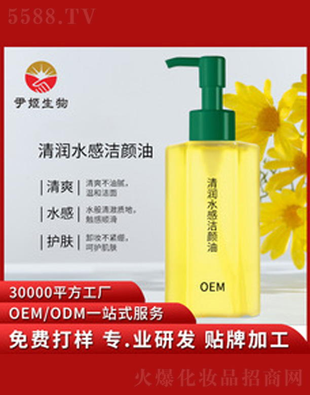 �V�����������＼�g(sh��)���޹�˾���ߝ�(r��n)ˮ��ж�y��oem