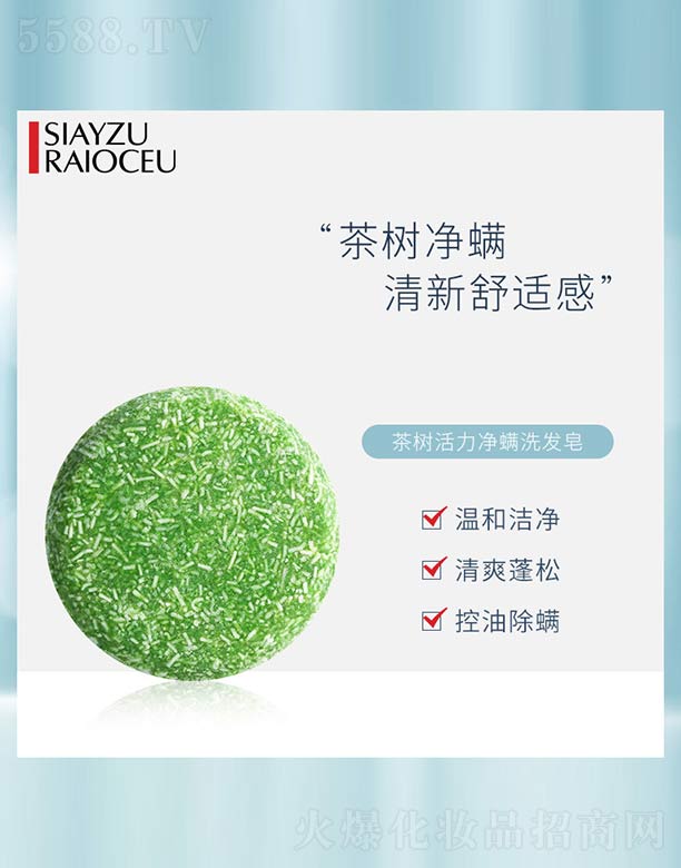 �V���n�Ȼ��yƷ���޹�˾������������ϴ�l(f��)��