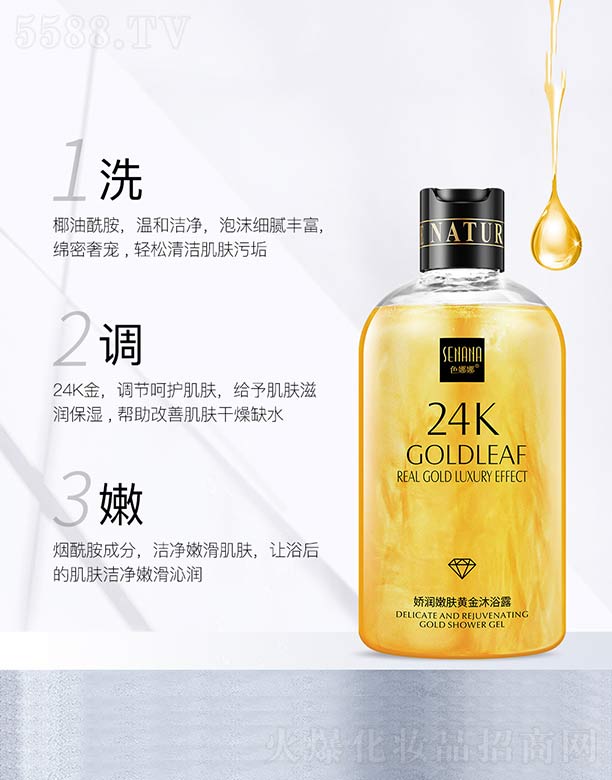 �V���n�Ȼ��yƷ���޹�˾��ɫ���ȋɝ����w�S����ԡ¶