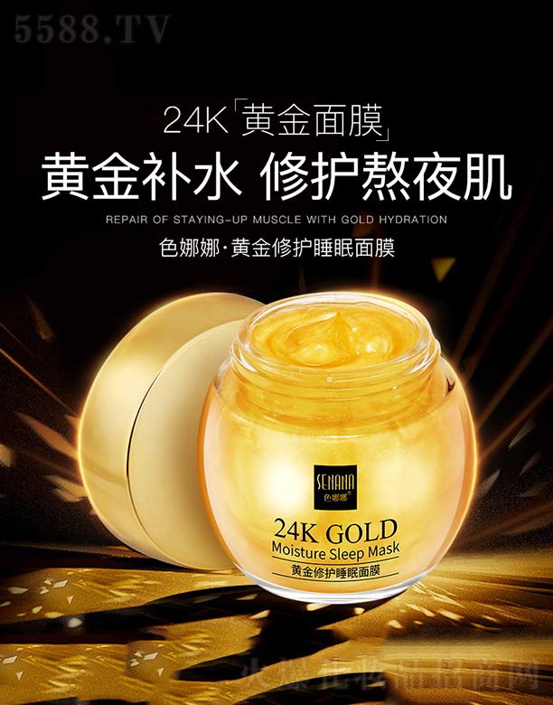 �V���n�Ȼ��yƷ���޹�˾��ɫ�����S�����o˯����Ĥ