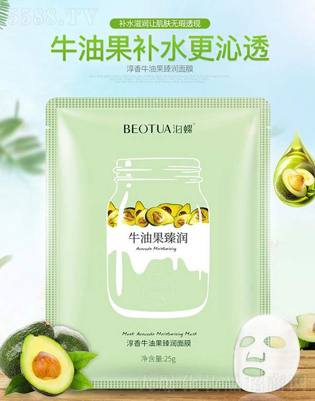 �V���n�Ȼ��yƷ���޹�˾����������ţ�͹��静(r��n)��Ĥ