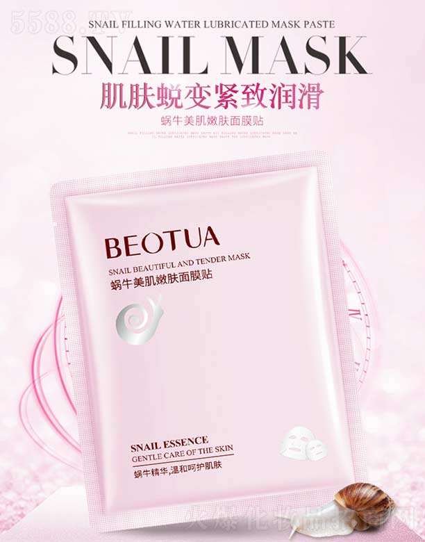 �V���n�Ȼ��yƷ���޹�˾��΁ţ�������w��Ĥ�N