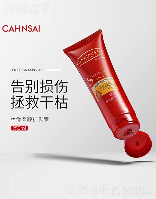 �V���n�Ȼ��yƷ���޹�˾���z������o�l(f��)��