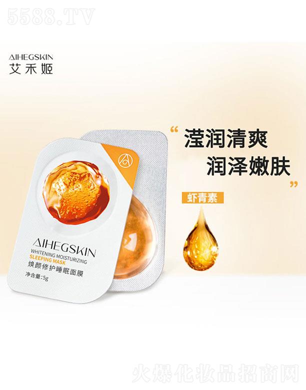 �V����������Ƽ����޹�˾��������o(h��)˯����Ĥ