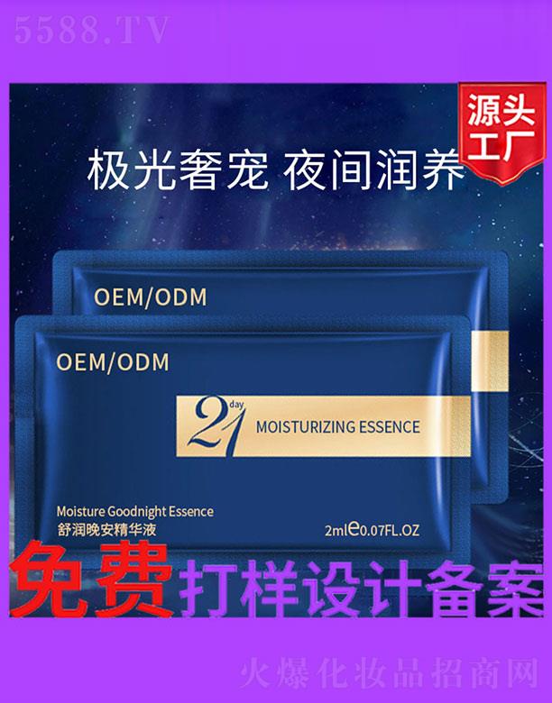 �V����ʥ���A����(x��)�������޹�˾���杙�������AҺ