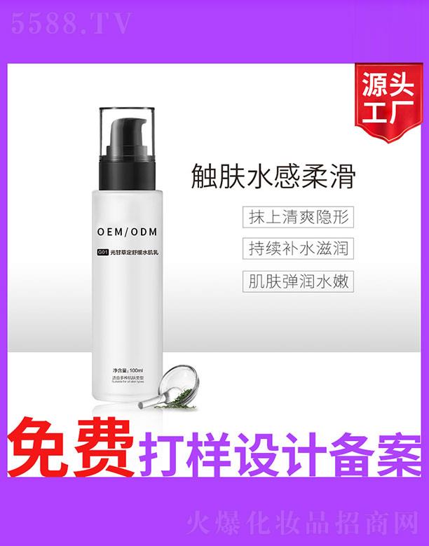 �V����ʥ���A����(x��)�������޹�˾��G01��ʲݶ��澏ˮ����