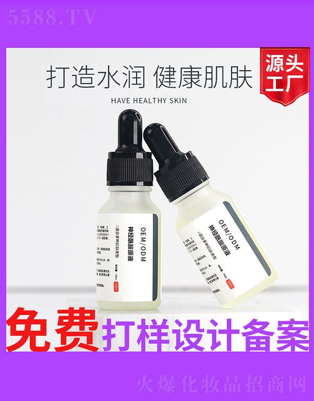 �V����ʥ���A����(x��)�������޹�˾����(j��ng)����ԭҺ