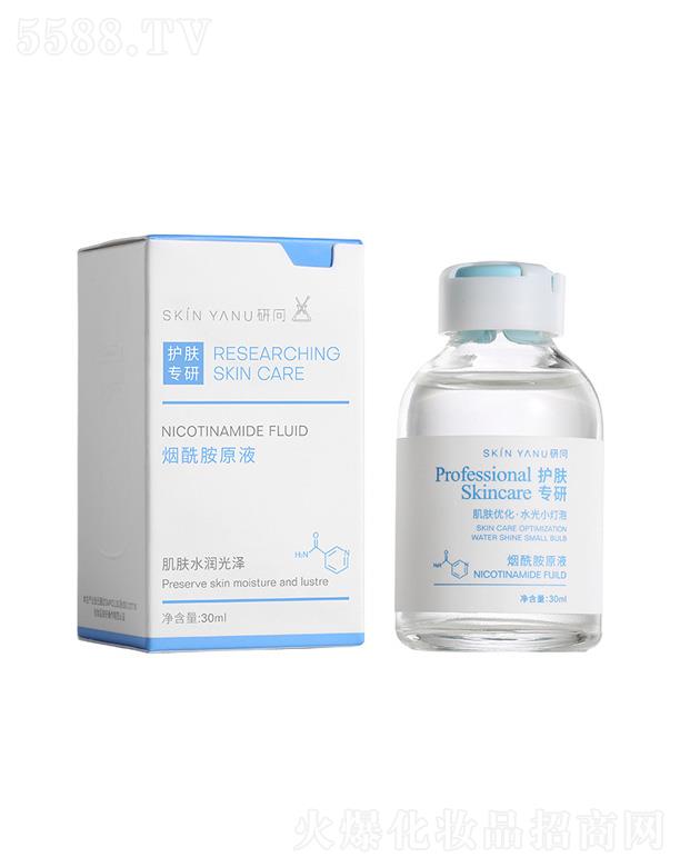 �V�ݷ����(gu��)�H����Ƽ����޹�˾���І�(w��n)������ԭҺ 30ml