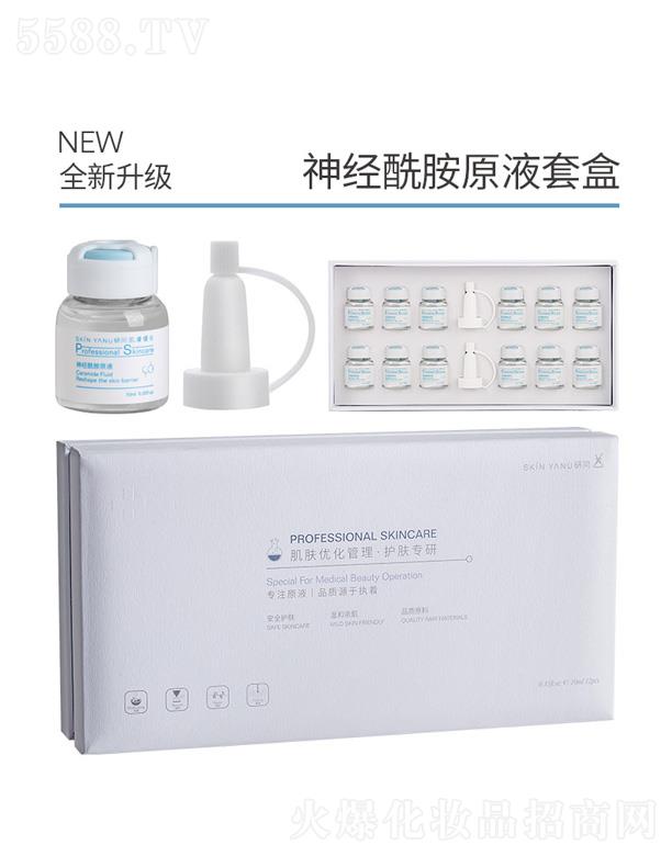 �V�ݷ����(gu��)�H����Ƽ����޹�˾��SKINYANU�І���(j��ng)����ԭҺ�׺�