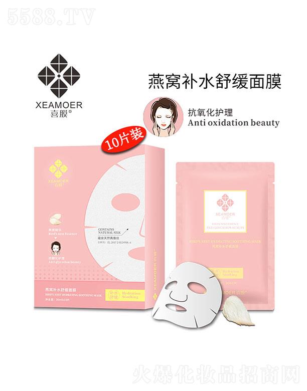 �V��ϲ��yƷ���޹�˾��ϲĤ��C�aˮ�澏��Ĥ