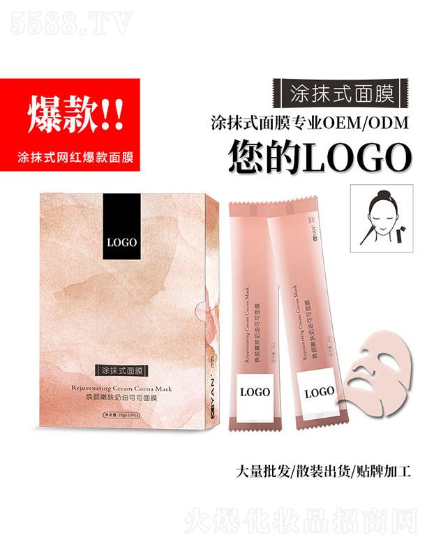 �V��ϲ��yƷ���޹�˾��������w���Ϳɿ���Ĥ