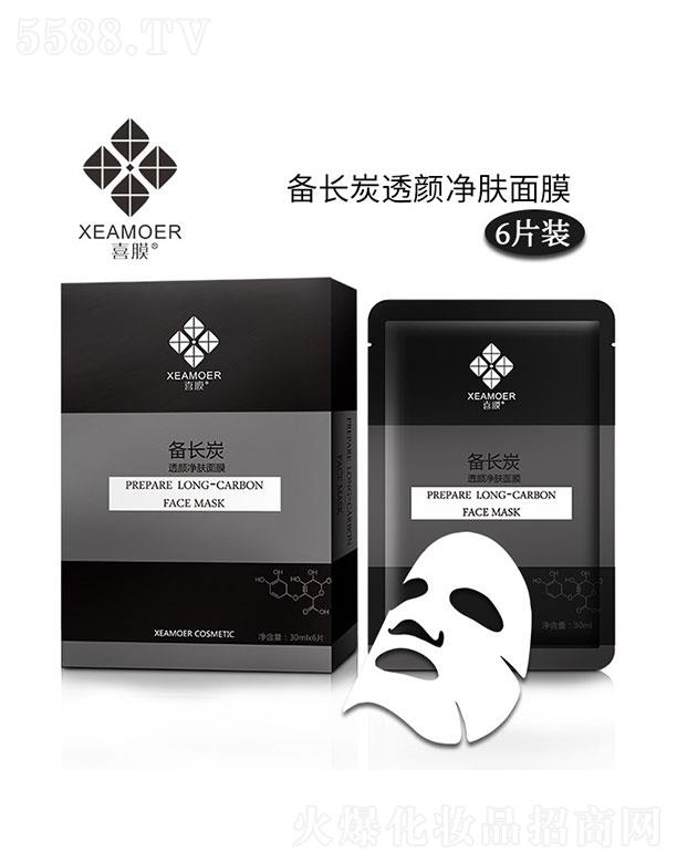 �V��ϲ��yƷ���޹�˾��ϲĤ���L̿͸��w��Ĥ