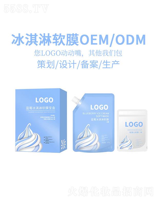 �V��ϲ��yƷ���޹�˾���{ݮ�����ܛĤ����