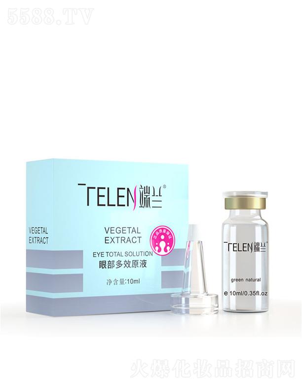 �V����Ʒ����Ƽ����޹�˾�����m�۲���ЧԭҺ���A