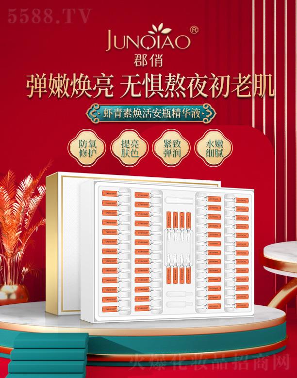 �V����Ʒ����Ƽ����޹�˾���r���؟��ƿ���AҺ