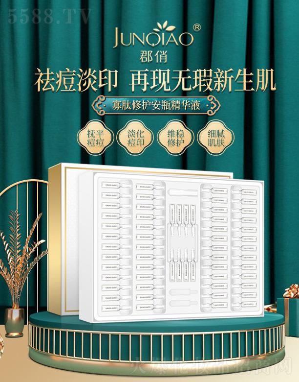 �V����Ʒ����Ƽ����޹�˾���������o��ƿ���AҺ