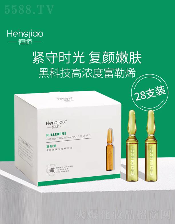 �V����Ʒ����Ƽ����޹�˾������ϩ������w��ƿ���AҺ