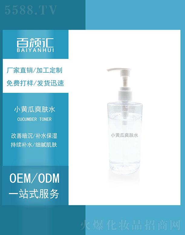 �V�ݰ�R���yƷ���޹�˾��С���ˬ�wˮ