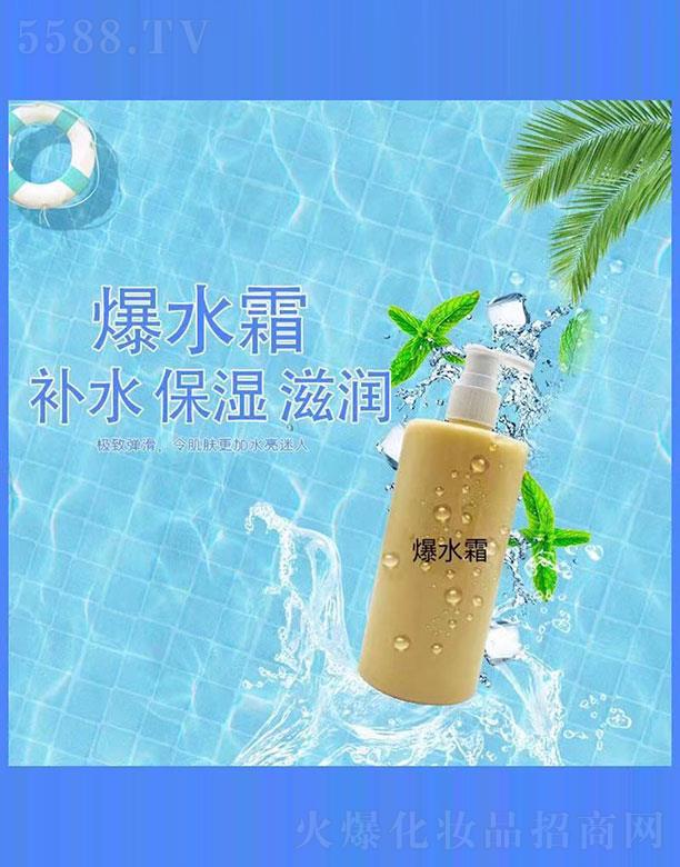 �V�ݰ�R���yƷ���޹�˾����ˮ˪