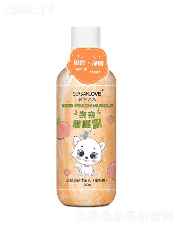 �V�����¸��Q(m��o)�����޹�˾�����wĥɰ��ԡ�飨�����㣩