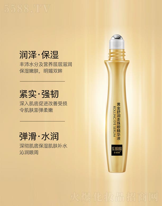 �V���n�Ȼ��yƷ���޹�˾��ɫ�����S���杙(r��n)�����۾��AҺ